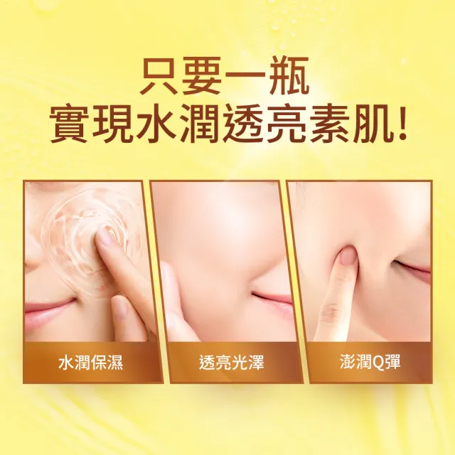 【肌研】官方直營 極潤完美高保濕多效凝露 100g