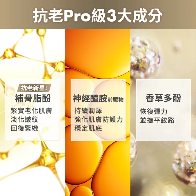 【Avene 雅漾】官方直營 極致彈潤PRO肌密白金雙星組(精華霜40ml+精萃30ml)