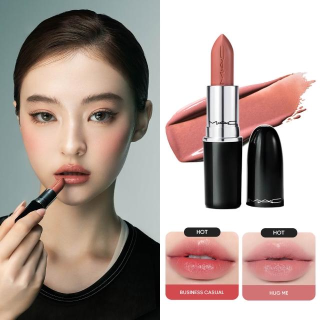 【M.A.C】超水感持色水唇膏(#親親琉光唇 #半糖去冰嫩唇膏#mac543/情人節送禮推薦)