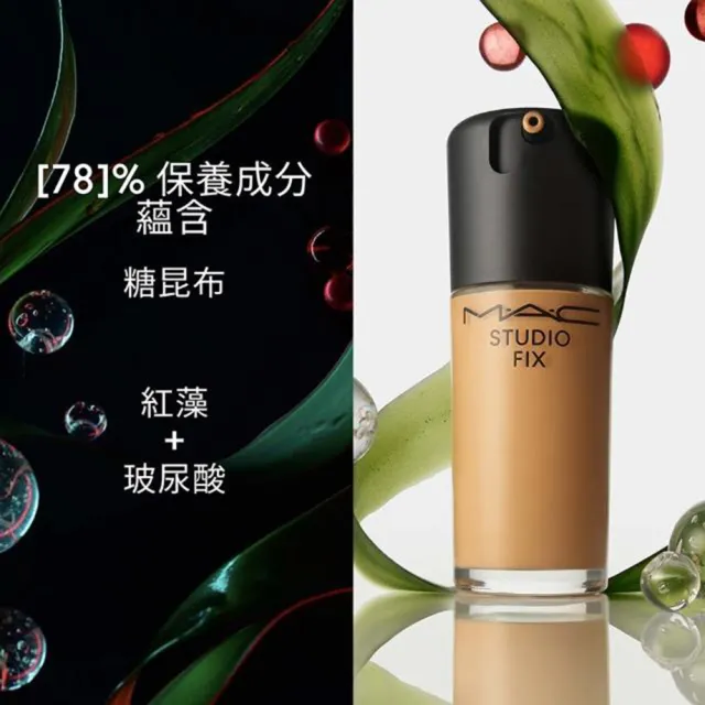【M.A.C】超持妝濾鏡粉底液 SPF25/PA＋＋ 30mlx2(多色任選 #詐片粉底)