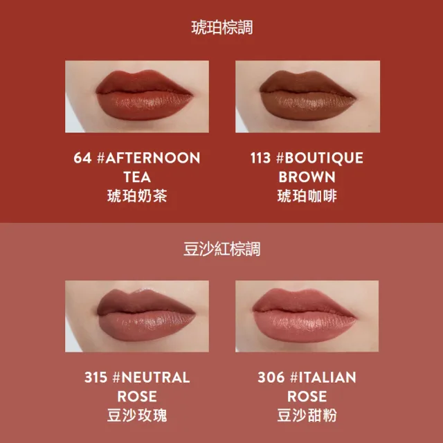 【Bobbi Brown 芭比波朗】金緻緞光唇膏3.5g(高級大勢微霧緞光唇/情人節送禮推薦)
