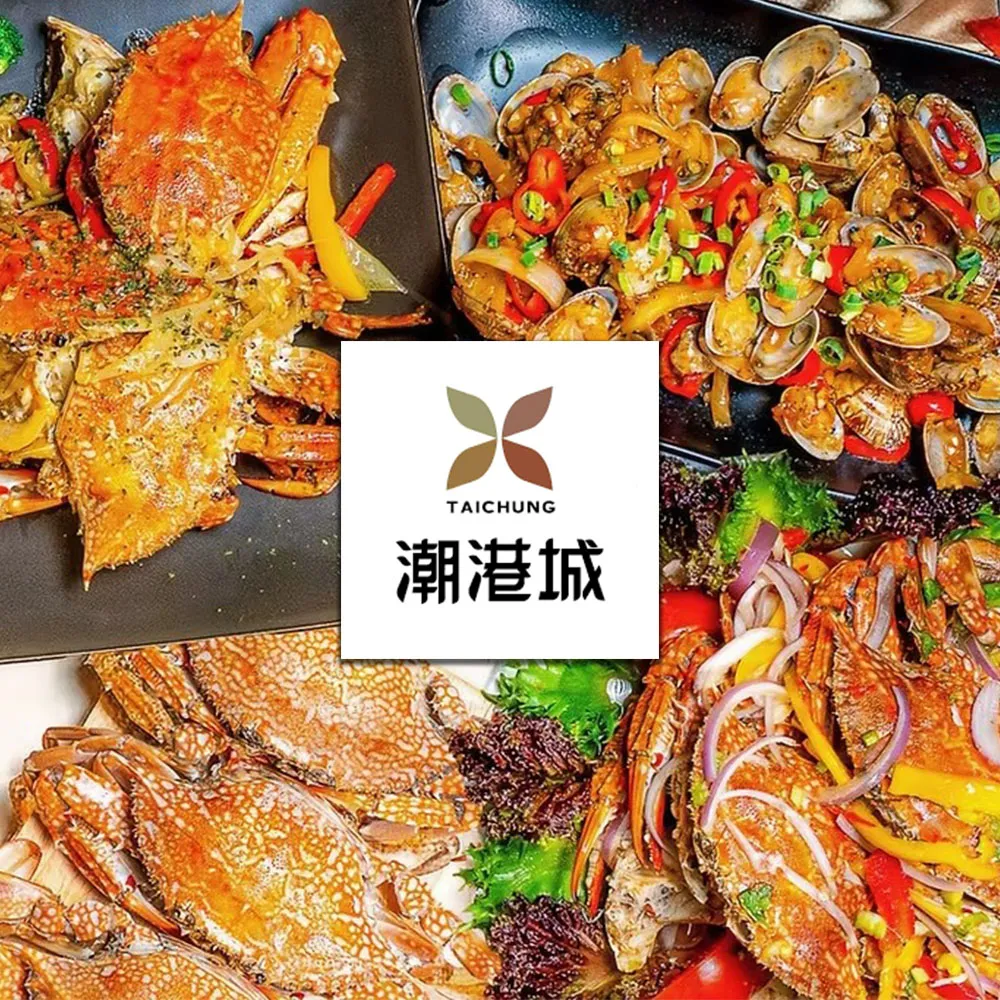 【潮港城】台中潮港城｜太陽百匯自助餐 平日午/晚餐(2 張組)