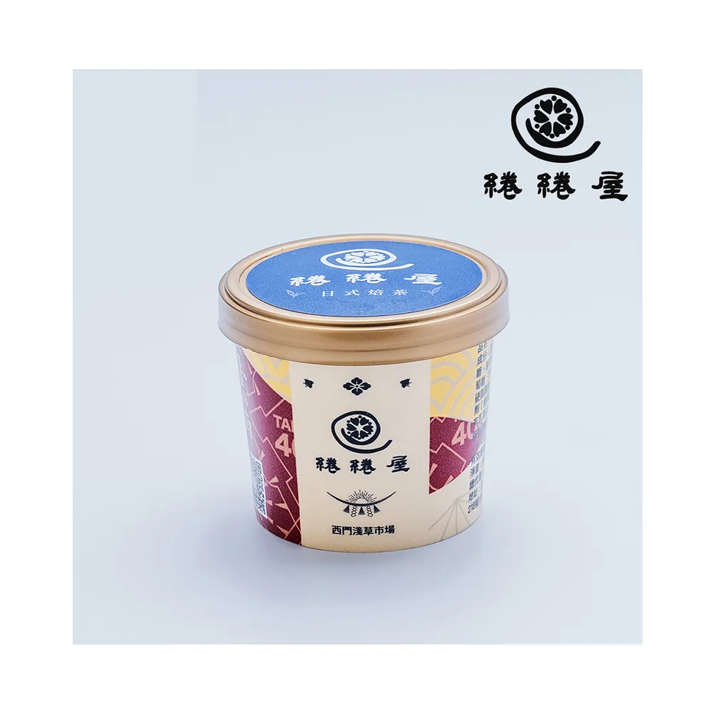 【鮮食家】限量活動/綣綣屋-宇治焙茶黑糖珍珠冰淇淋80g×99杯(箱購)