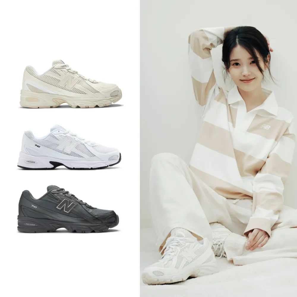【NEW BALANCE】NB 740 復古休閒鞋/運動鞋_男女鞋_U740KP2-D_U740WW2-D_U740SS2-D(740系列)