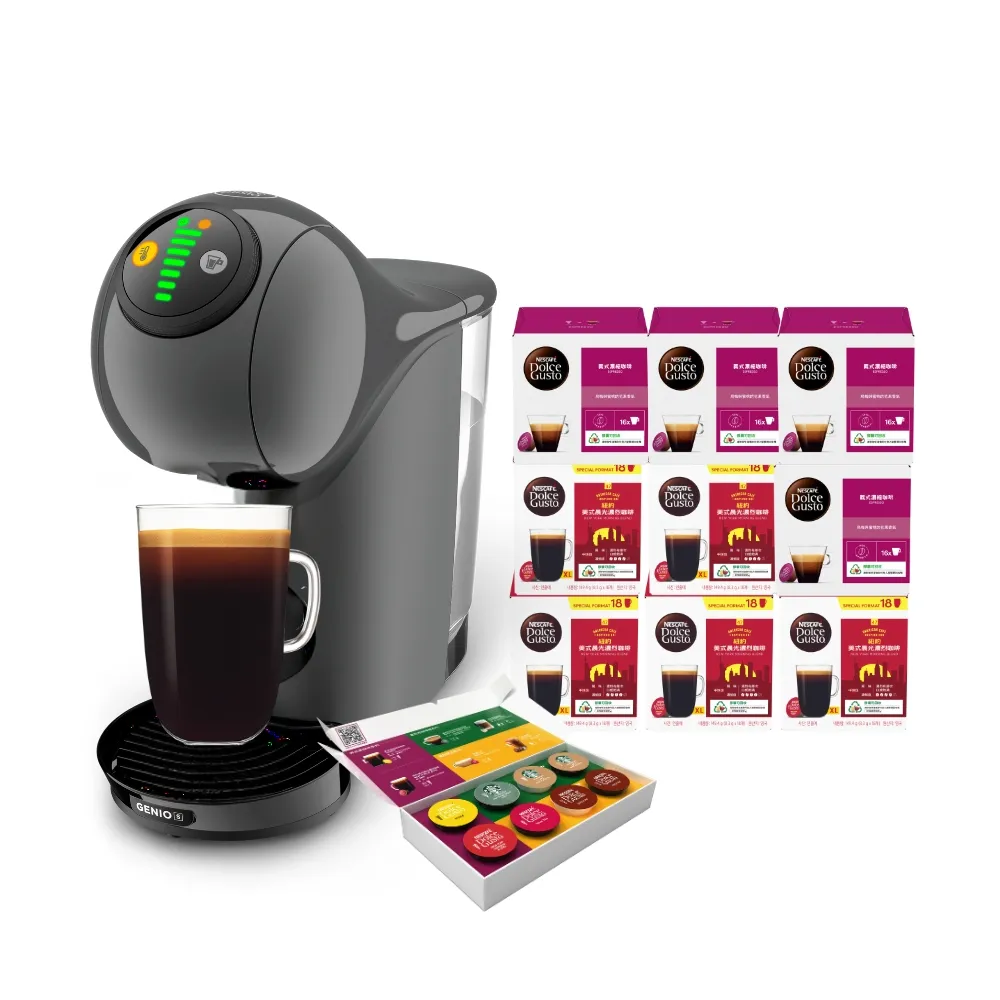 【NESCAFE Dolce Gusto】獨家專案! 最高贈160顆膠囊+膠囊咖啡機組合 Genio S 雀巢多趣酷思(質感灰) 送禮