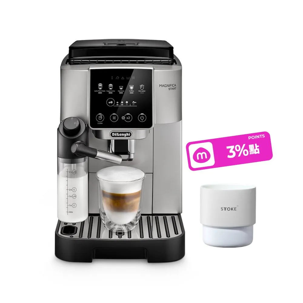 【Delonghi迪朗奇】官方直營 ECAM 220.80.SB 全自動義式咖啡機(START系列/momo獨家)