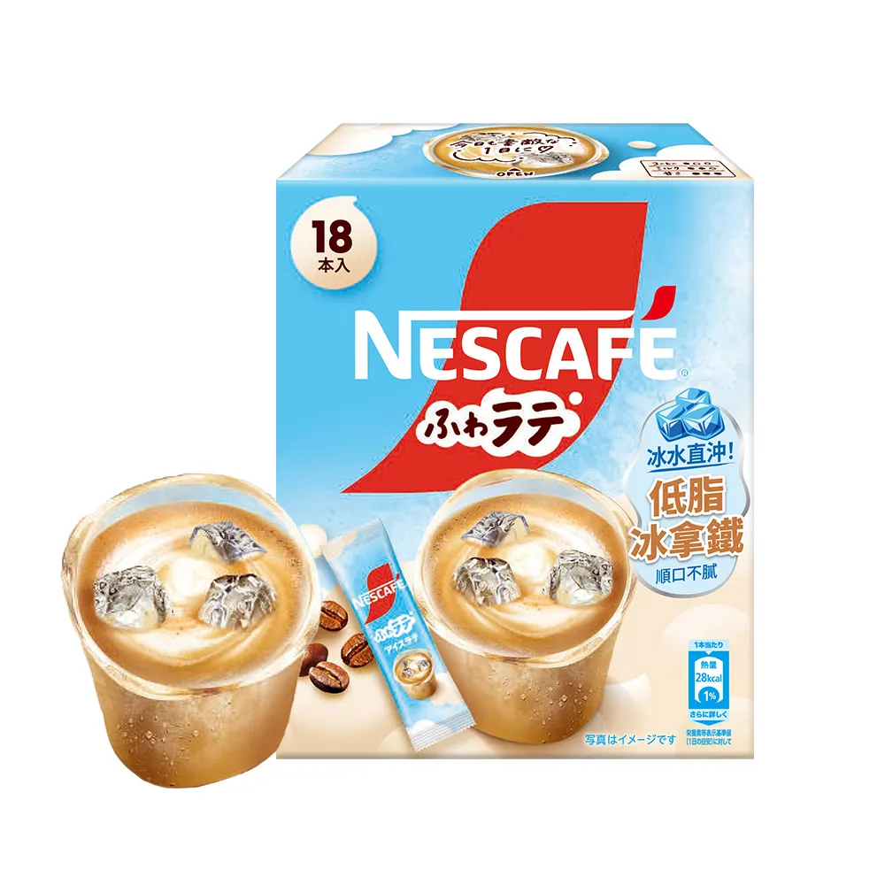 【NESCAFE 雀巢咖啡】三合一冰拿鐵18入/盒