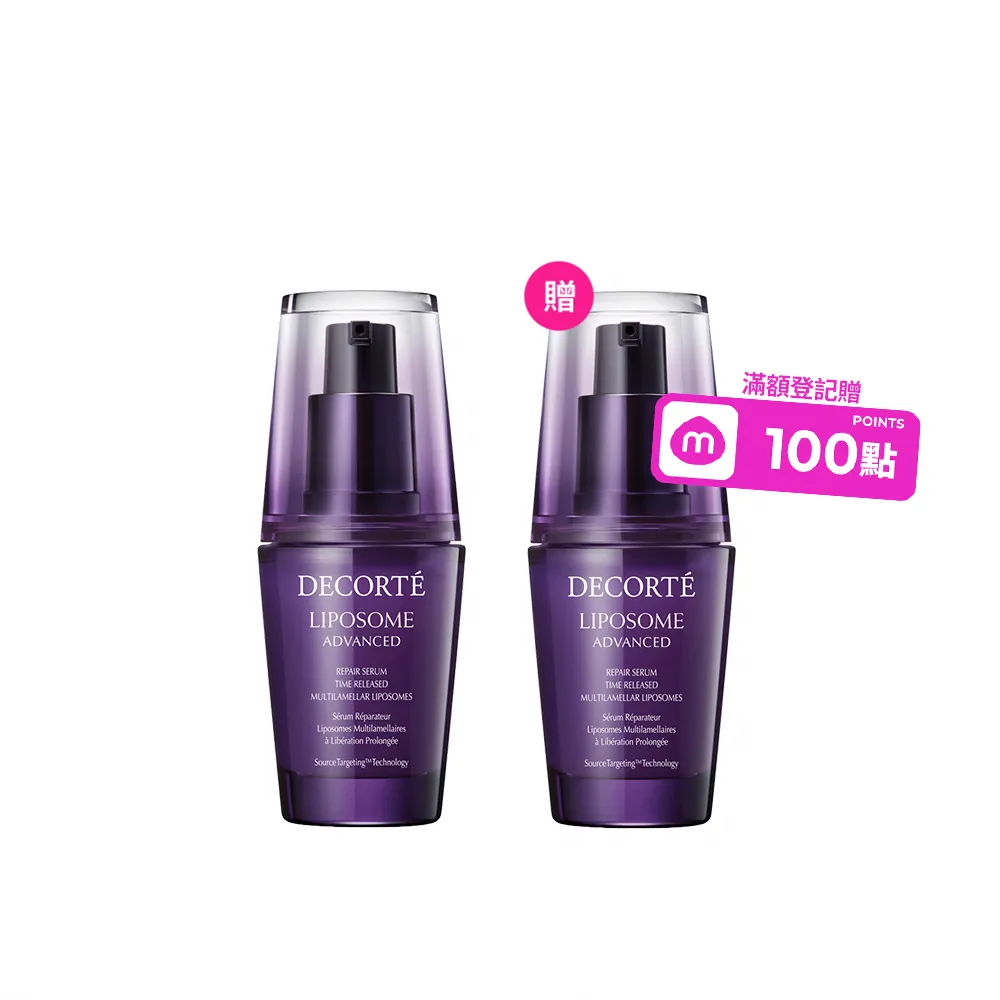 【DECORTE 黛珂】超微導全能修護精粹30mL(大谷翔平同款)
