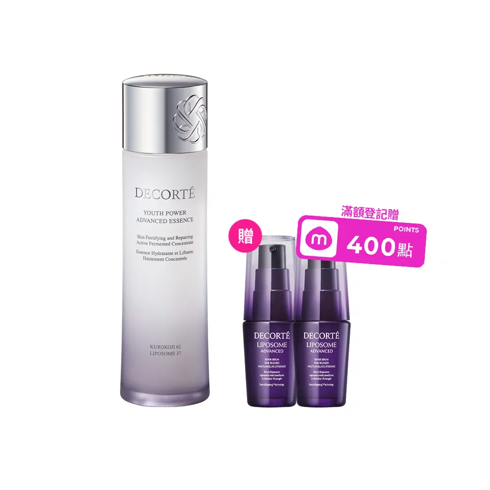 【COSME DECORTE 黛珂】極酵全能修護晶淬150mL