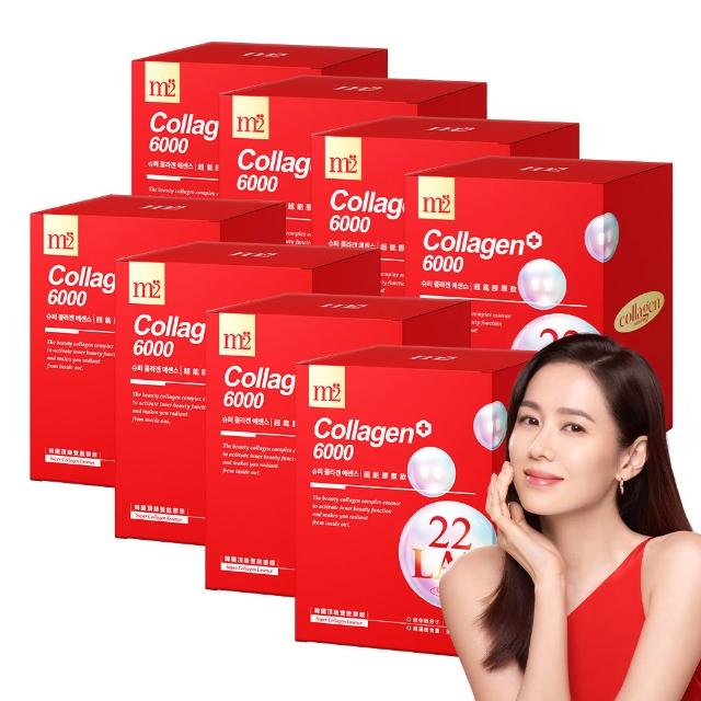 【m2 美度】超能膠原飲8盒囤貨組(8入/盒.孫藝珍代言.買5送3.膠原蛋白.送禮首選.保健禮盒)
