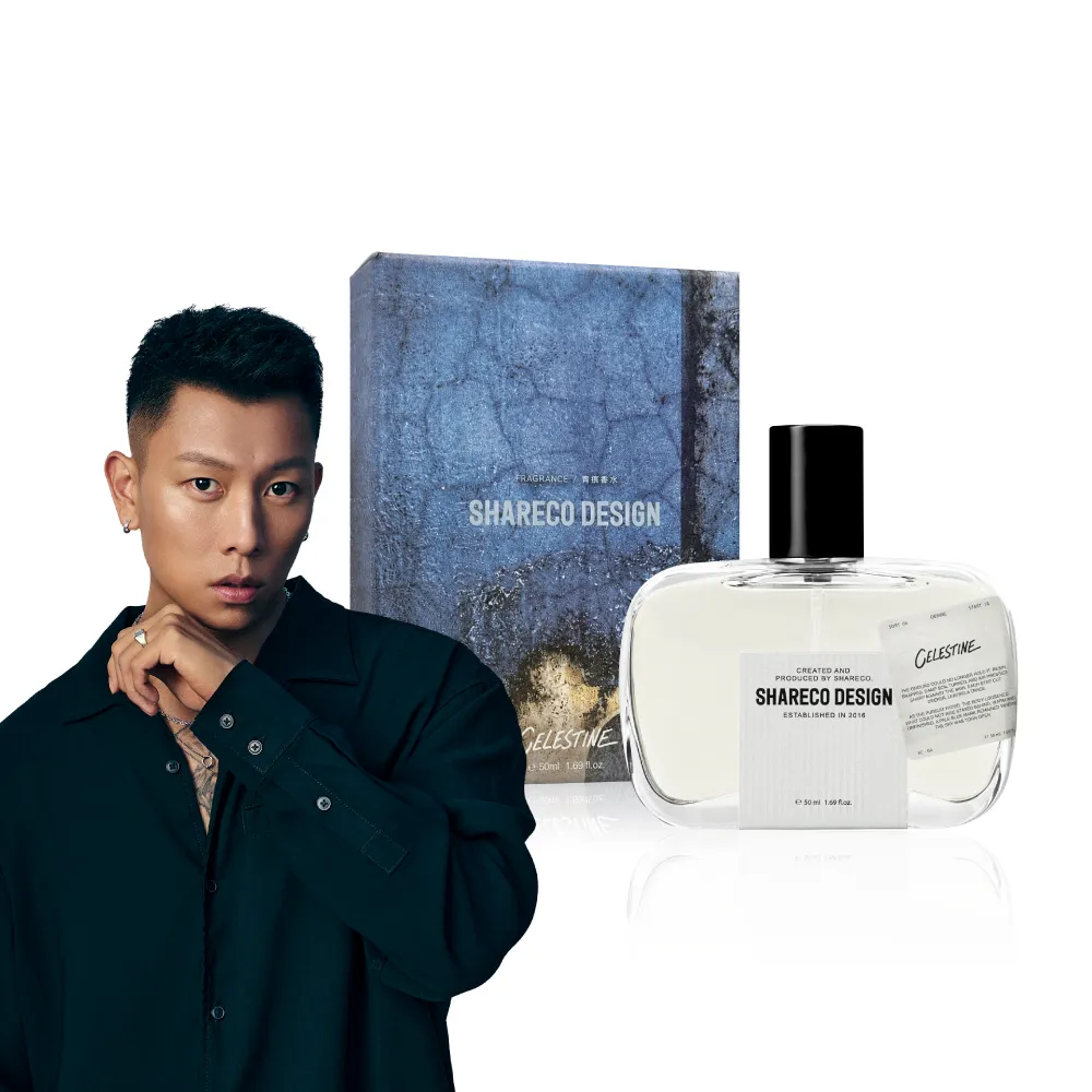 【SHARECO】新款香水-50ml