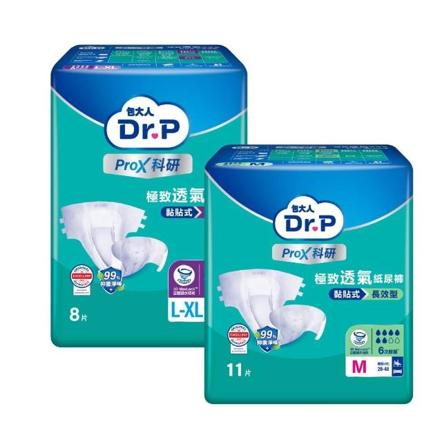 【Dr.P ProX 科研】極致透氣長效/夜用型成人紙尿褲M/L-XL 兩箱組 (6包/箱購 黏貼型)