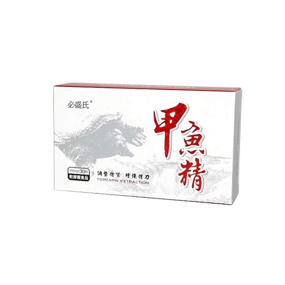 【草本之家】甲魚精軟膠囊3入組(30粒/入)(鱉精)
