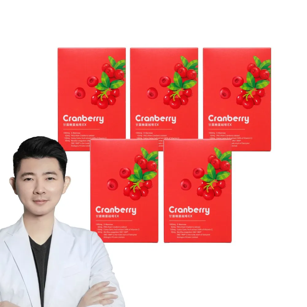 【營養師輕食】甘露糖蔓越莓EX 5入組(一盒15條 高達62mg前花青素 D-甘露糖 1000mg 益生菌添加)