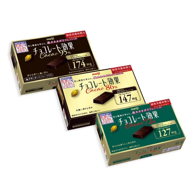 【Meiji 明治】巧克力效果CACAO黑巧克力 72%/86%/95%(盒裝*5盒/箱)