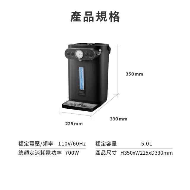 【元山】5.0L二級能效316L不鏽鋼無縫內膽復古式調溫熱水瓶 YS-5510AP(熱水瓶/泡奶調乳)