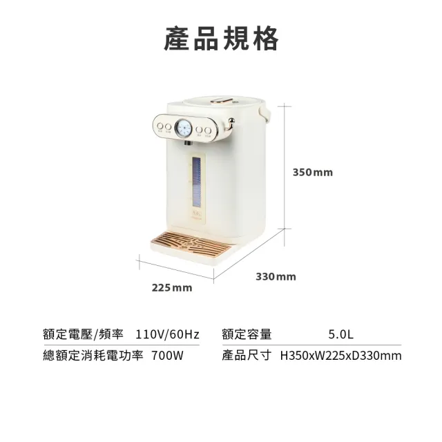 【元山】5.0L二級能效316L不鏽鋼無縫內膽復古式調溫熱水瓶 YS-5508AP(熱水瓶/飲水機)