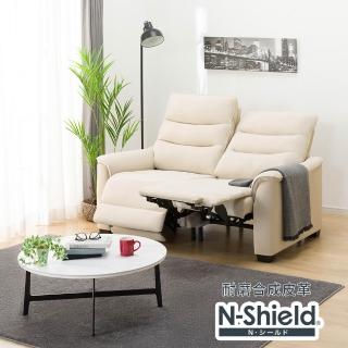 【NITORI 宜得利家居】◎2人用電動可躺式沙發 電動沙發 N-BELIEVA 3 NS合成皮 耐磨合成皮革 BE
