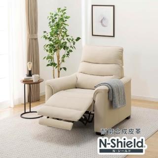 【NITORI 宜得利家居】◎單人沙發 1人用電動可躺式沙發 電動沙發 N-BELIEVA 3 NS合成皮 耐磨 BE