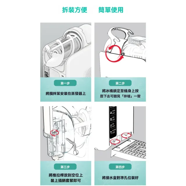 【Felsted 菲仕德】多功能雪融機 2L(小型冷飲冰淇淋機 冰淇淋機 雪泥機 冰沙機)