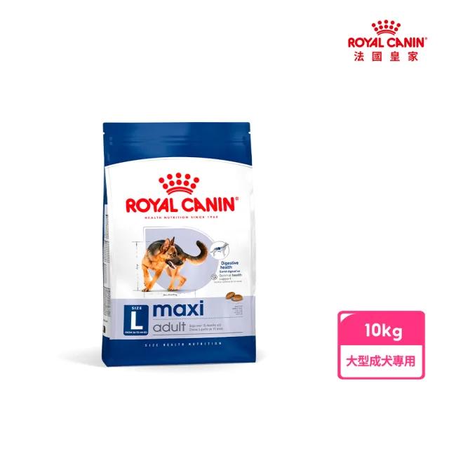 【ROYAL 法國皇家】大型成犬專用飼料 MXA 10KG(狗乾糧 狗飼料)
