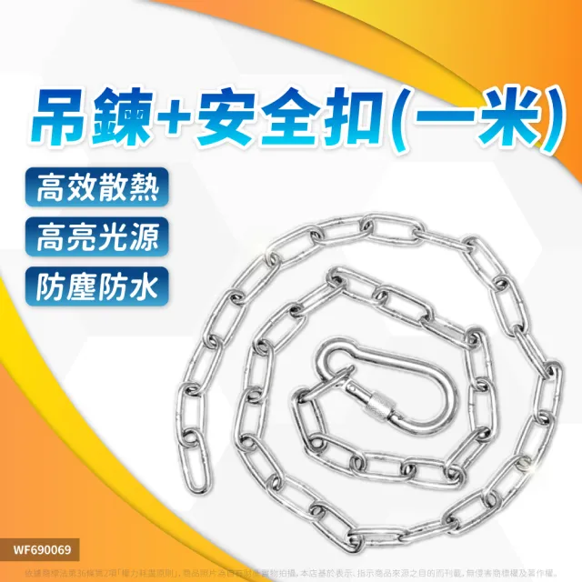 【DanceLight 舞光】4入 LED 200W 戰神天井燈 白光 天井燈 IP66 防塵防水 D-HBCS200DR1 全電壓