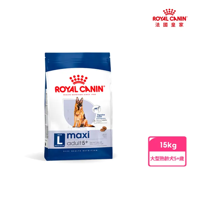 【ROYAL 法國皇家】大型熟齡犬5+歲齡專用飼料 MXA+5 15KG(狗乾糧 狗飼料)