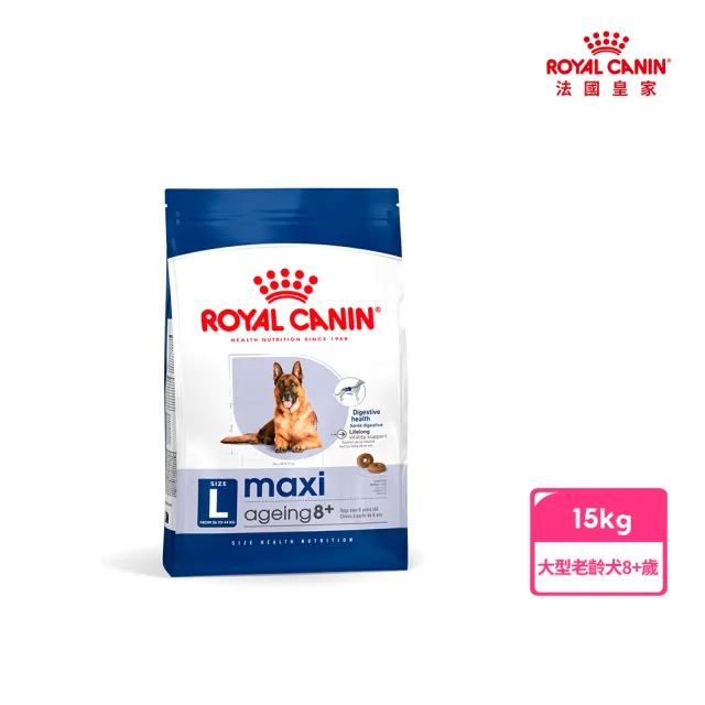 【ROYAL 法國皇家】大型老齡犬8+歲齡專用飼料 MXA+8 15KG(狗乾糧 狗飼料)