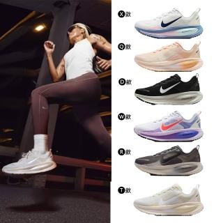 【NIKE 耐吉】運動鞋 跑步鞋 男鞋 女鞋 NIKE VOMERO 18 漸層 路跑 緩震 多色(HM6803-007&)
