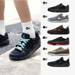 【NIKE 耐吉】運動鞋 籃球鞋 JORDAN CMFT ERA 喬丹 男鞋 黑白 多款(FB2598-014&)
