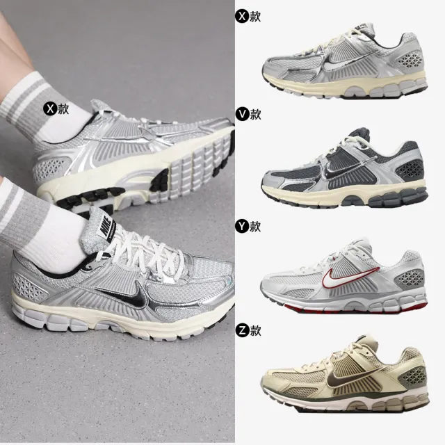 【NIKE 耐吉】運動鞋 慢跑鞋 休閒鞋 NIKE ZOOM VOMERO 5 男鞋 女 復古 灰銀色 多款(IM3486-001&)