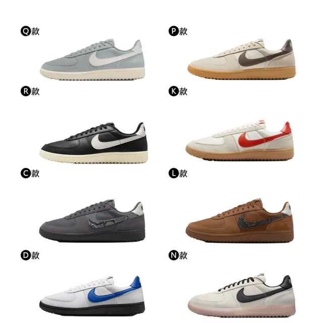 【NIKE 耐吉】運動鞋 休閒鞋 德訓鞋 NIKE FIELD GENERAL KILLSHOT2 男鞋 板鞋 黑白 多款(HM5685-100&)