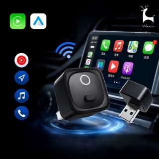 車用無線轉接器 CarPlay Android Auto通用 有線轉無線