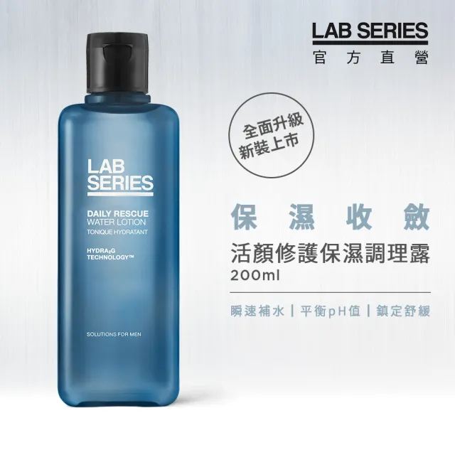 【LAB 美國雅男士】活顏修護保濕調理露雙入組(活顏修護保濕調理露200mlx2)