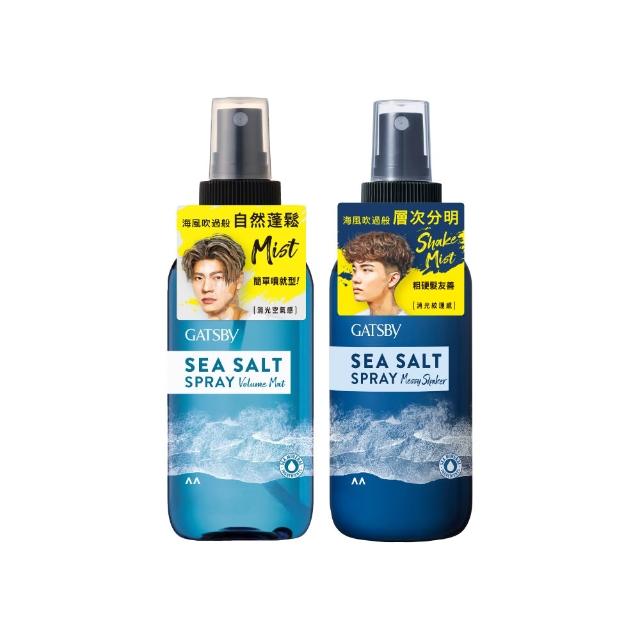 【GATSBY】海鹽消光噴霧145ml(浮力蓬鬆/隨性層次2款任選)