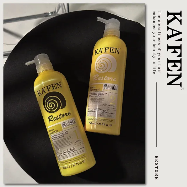 【KAFEN 卡氛】2入組 蝸牛極致系列 洗髮精/護髮素760ml(全效型 控油 保濕 修護)