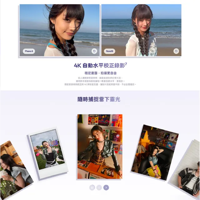 舊換新專屬賣場【OPPO】官方直營 Reno16 F 6.57吋(8G/256G/聯發科天璣7300/5000萬畫素主鏡頭)