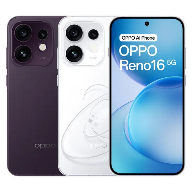 舊換新專屬賣場【OPPO】官方直營 Reno16 6.32吋(8G/256G/高通7Gen4/5000萬畫素主鏡頭)
