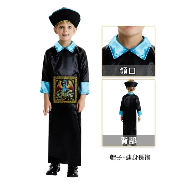 【橘魔法】殭屍服 開岔長袍+帽子 男童 大童 童裝 萬聖節 角色扮演 連身衣 造型服 cosplay 道具
