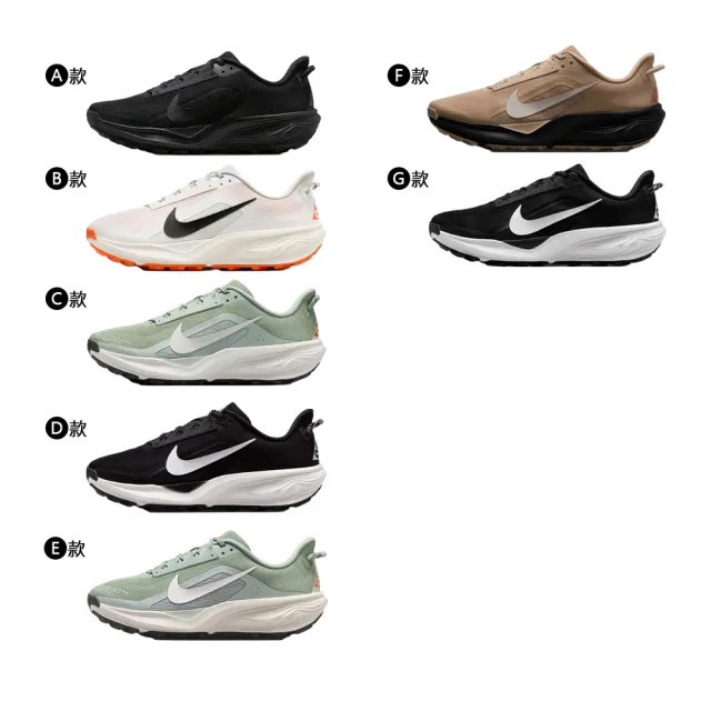 【NIKE 耐吉】運動鞋 慢跑鞋 越野鞋 NIKE ACG PEGASUS TRAIL 越野跑鞋 女鞋 男鞋 黑白 多款 (HV8116-310&)