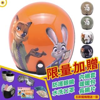 【T-MAO】正版卡通授權 動物方城市 2 騎士帽(安全帽│鏡片│內襯│3/4罩│樹懶│迪士尼│Zootopia E1)