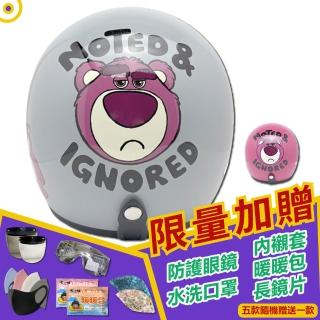 【T-MAO】正版卡通授權 憤怒熊抱哥 騎士帽(安全帽│鏡片│內襯│3/4罩│迪士尼 E1)