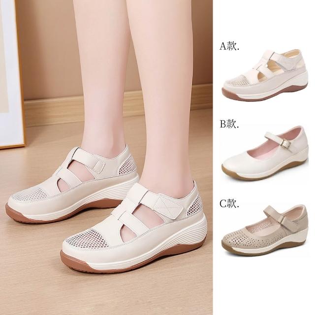 【J&H collection】舒適百搭便捷外出質感增高休閒鞋 涼鞋 淑女鞋(共三款)