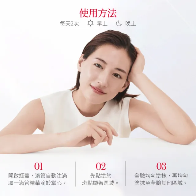 【SK-II】官方直營 光蘊恆璨淨斑精華 75ml(加大版/新品/淨斑精華/淡化斑點)