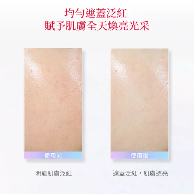 【SK-II】官方直營 光蘊輕透CC霜30g(自然膚或玫瑰粉或校色綠/防曬小白球/SPF50+/新色上市)