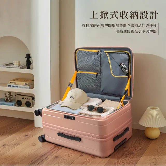 【American Explorer 美國探險家】20+25+29吋 前開式行李箱 三件組 上掀式 煞車輪 CF8 登機箱 旅行箱
