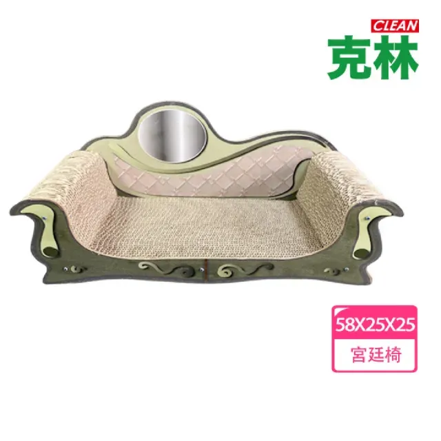 【CLEAN 克林】瞇瞇喵 魔鏡童話 歐風宮廷貓抓椅58*25*25cm(貓磨爪 瓦楞紙 寵物玩具 紓壓 貓咪玩具)