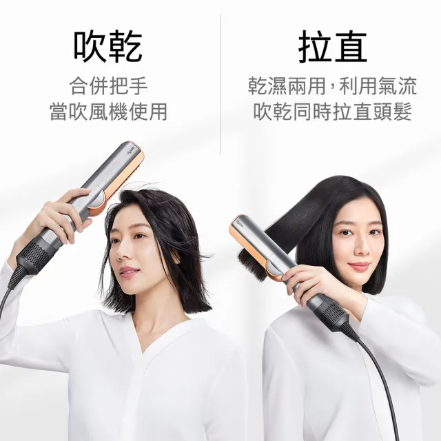 【dyson 戴森】HT01 Airstrait™ 二合一吹風直髮器(普魯士藍色) (超值組)
