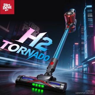 【Dirt Devil】H2 TORNADO MAX POWER+ 地表深層吸塵專家 鋰電無線吸塵器