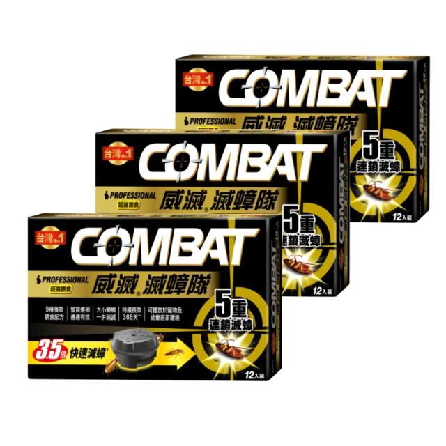 【Combat 威滅】滅蟑隊 超強誘食3盒組 1gx12入x3盒(除蟑螂藥/蟑螂屋)